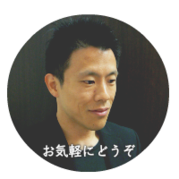 福井 占い 福本優(ふくもと ゆう)先生