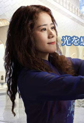 3.陽愛ミナ(ヨウアイミナ)先生