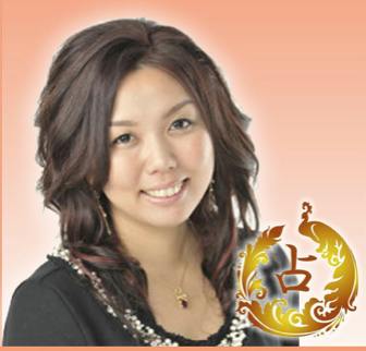 埼玉 占い 堀田亜希(ほったあき)先生
